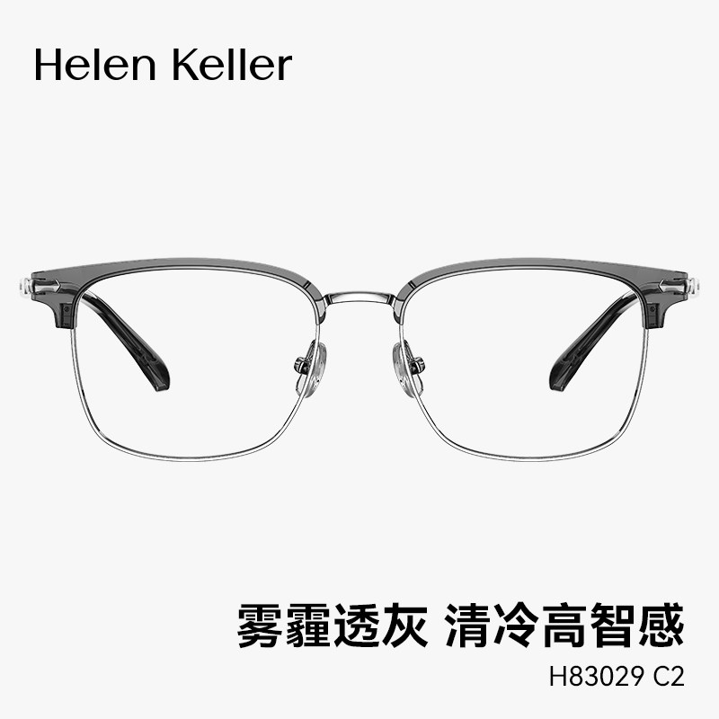 海伦凯勒明星同款眉线半框眼镜男专业配近视带度数大脸眼镜架女,ZIPPO/瑞士军刀/眼镜,眼镜架,淘宝优惠券,粉丝福利购,淘宝优惠卷
