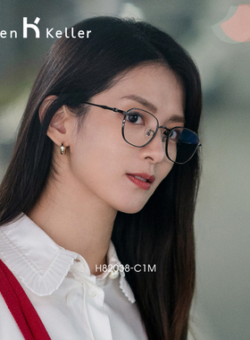 海伦凯勒问心陈玥陈昊宇同款眼镜框女款眼睛架近视可配度数H82038