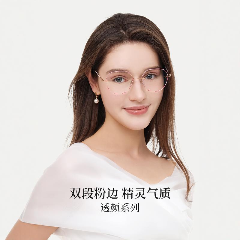 男女通用钛私人定制无框眼镜