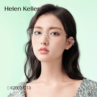 海伦凯勒方框美边长方形钛架近视眼镜女可配度数变色防蓝光K2002