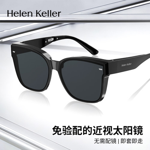 无惧强光1年质保高清尼龙偏光