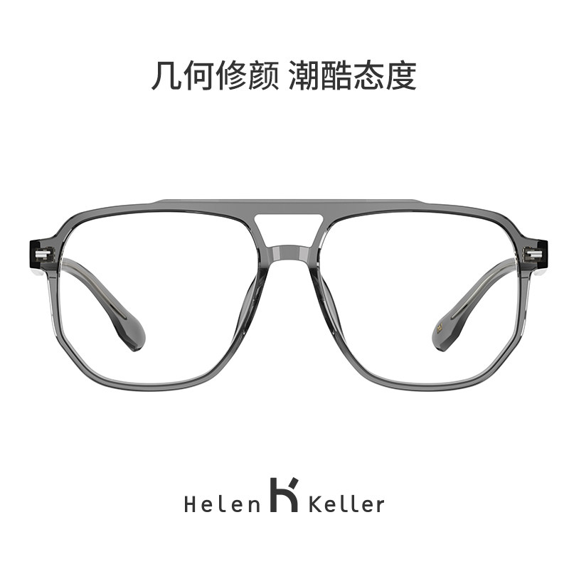 海伦凯勒防蓝光眼镜女高级感大脸近视可配有度数带散光眼睛镜架男