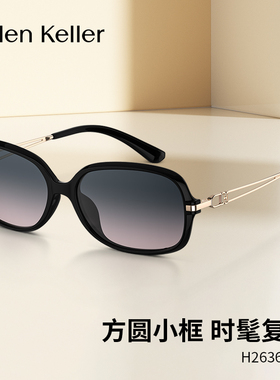 海伦凯勒2025年新款墨镜女气质显瘦方框百搭太阳镜防紫外线H2636