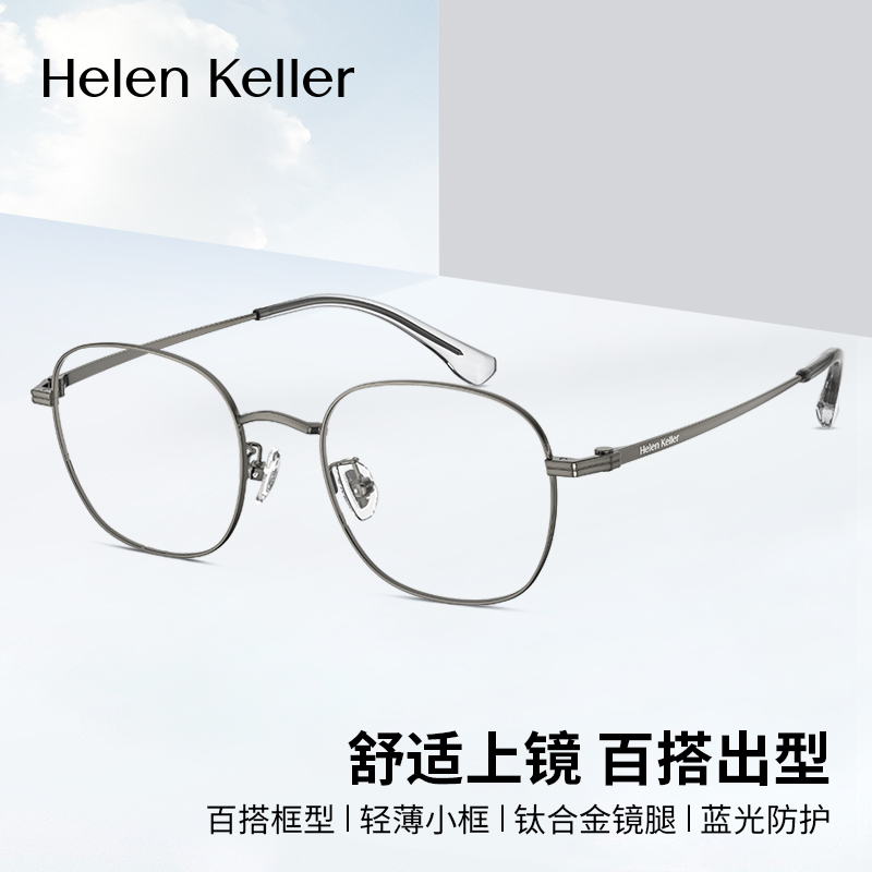 专业配镜1年质保配不准包退换