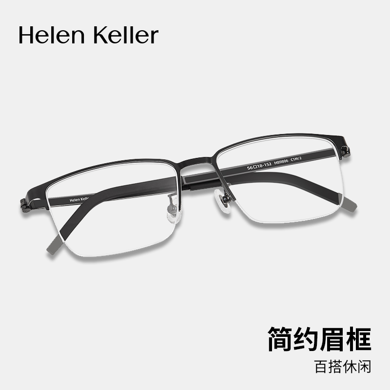 专业配镜1年质保配不准包退换