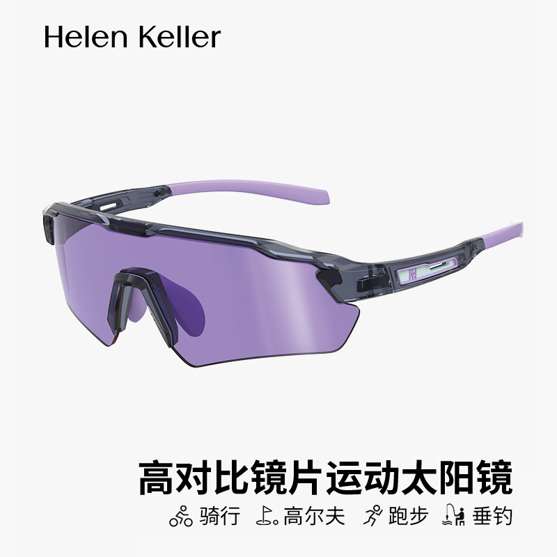 2025春季新款骑行眼镜防风沙墨镜