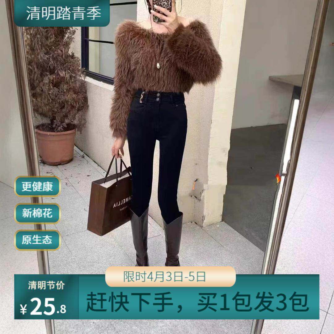 莉之绮高腰加绒牛仔裤女2024冬季新款紧身显瘦小脚铅笔裤240827