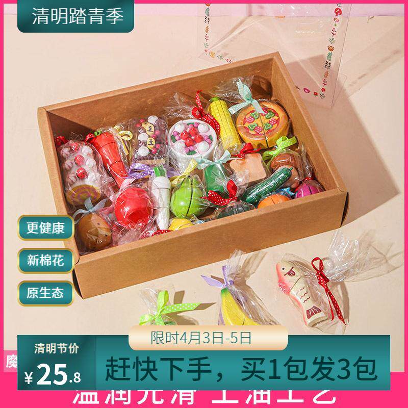 过家家魔术贴水果礼盒可啃咬磨牙儿童礼物套装周岁满月礼盒宴