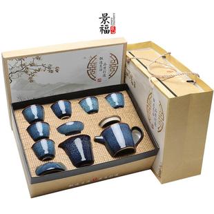 陶瓷家用办公室泡茶器茶壶茶杯礼品定制 景福窑变建盏功夫茶具套装