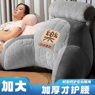 垫床头 德国精工居家护腰软包大靠背垫床上靠枕护颈靠垫加大厚四季