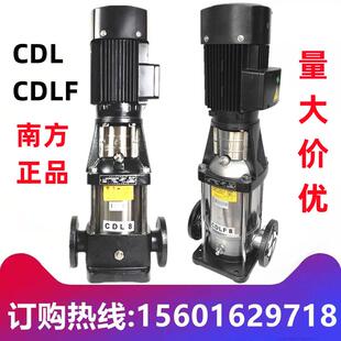 20供水管道增压泵喷淋泵 CDLF1 南方泵CDL