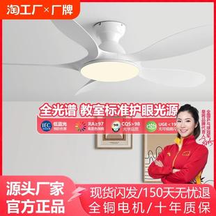 一体大风力变频风扇吊灯 吸顶风扇灯餐厅客厅家用吊扇灯2024年新款