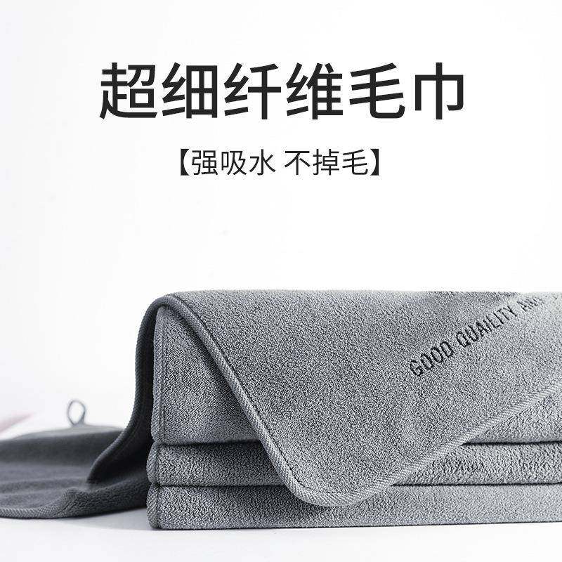 车用洁毛巾洗车子吸水刷清车内饰玻璃车819内擦车抹布帕不留水痕,汽车用品/电子/清洗/改装,其它车用清洗工具/用品,淘宝优惠券,粉丝福利购,淘宝优惠卷