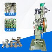 四爪钉铆钉方机M6M8家具MFF四螺四母钉振动盘半空爪心钉铆钉机厂