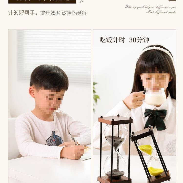 沙漏计时器儿童学习分钟创意复古一小时摆件时间流沙漏斗