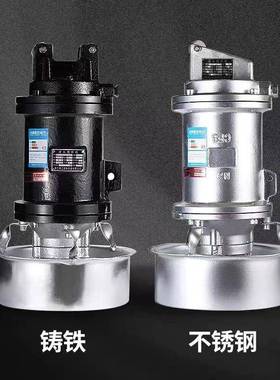 JB潜水Q机搅拌机污水处理混合搅拌器潜水搅拌锈不钢水下搅FXK拌泵