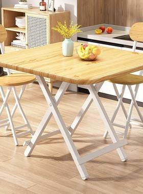 可折叠桌F969SSJT桌出用简约家小户型吃饭饭桌方桌简易租屋桌子户