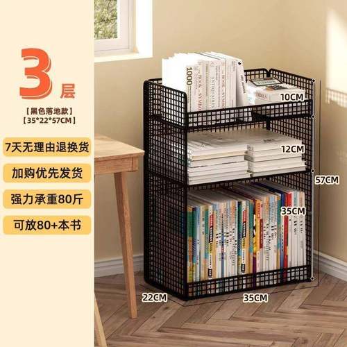 包桌下置物书桌旁小书架可本移架动落地办公桌HRJ边学生书书收纳