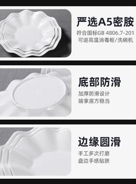 100个装RIB密仿瓷白色圆盘餐胺厅商用盘子酒店子饭店菜盘碟餐具