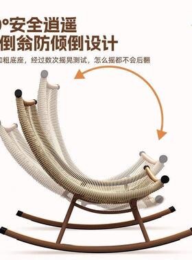 摇摇闲椅家用椅阳台藤休编躺简约EBY客厅折叠床午休床户外庭院摇