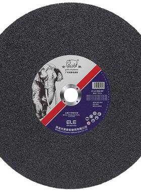 金象切割5片OFX0片型砂轮40mm切铁不0锈钢金属大切割机锯片沙轮片