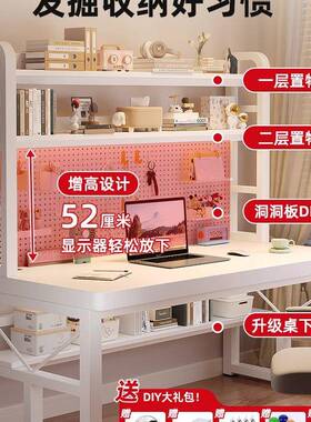 架实子木书桌家书一体桌带洞洞板卧室电竞桌学生用台式实木电985t