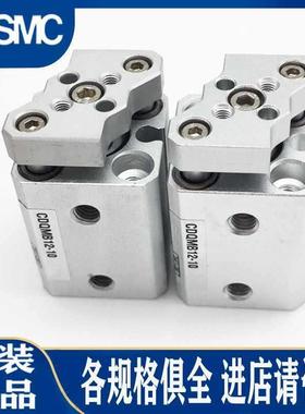 SM气缸CQMB1N2/CQMA12/CD65622656QMB16/C1DQMA16-10/5/C20/25/30