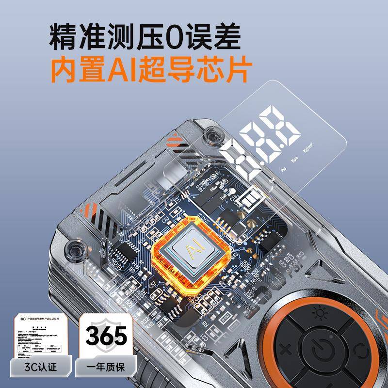 机型械金属风车载智能充气TWM无线泵打气便携式小迷你泵气泵跨境