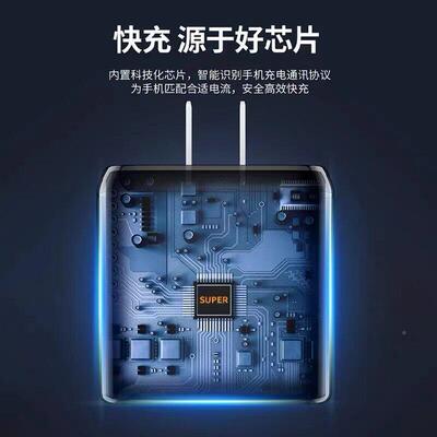 用OPPOReno5充电器头Reno5闪65超级闪充e适no5手机充电type-c接口加长2米opp线oreno5闪充头线65r套装会岛原