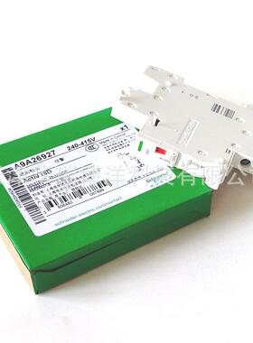 IC65N微2型断器A9A2692A9A269277小型空漏气开关A9路A6927电保护