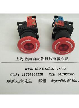 FUJ富士按钮AR302R1R富士急停-按钮AR3V0V2R-BCZ11R急停按钮I开关