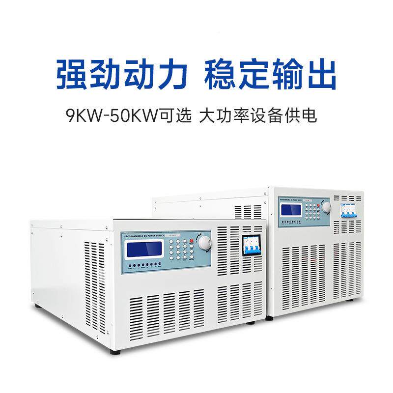 鑫诺尔5V0PNG00V可调高压电源300V60000V800大功0率程控直流电源