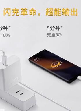 适用IQOO7数据20W闪充适用vivoIOO8/9手机充电线6A超级闪IQUSB线Q充neo5爱酷120W快充艾1酷5ProTypec加长