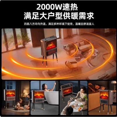 风BL2201新B款壁炉取暖器仿暖真火焰暖机家用浴室烤火炉电气99397