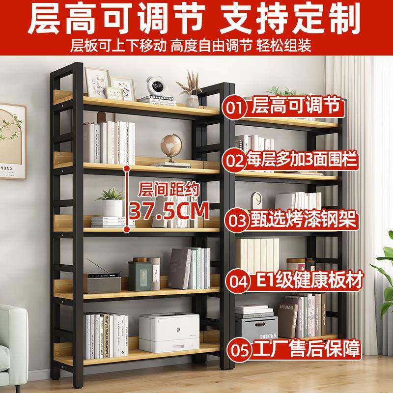 J^书落地FS758265置架简易家用钢货架儿童收架纳木架物多层书柜一