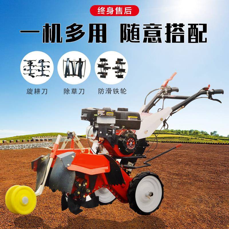 小型多功能微耕地机大棚果园手扶式旋耕机农用汽油松土锄草开沟机