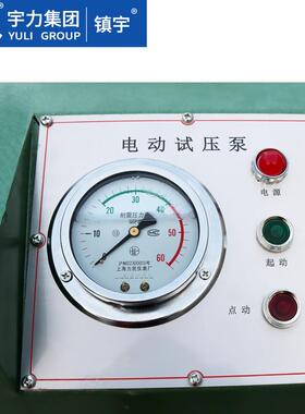 动试压泵6DYLJT1303SY2540电63100160六缸高压水PPR管测压宇力集