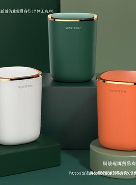 智感应垃圾所桶厨高档客厅卧室房厕卫生间轻奢镀金带盖能GMG5hMHj