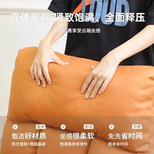 躺沙发懒人椅椅可躺可睡椅家用子办公室午睡椅阳台休闲人MFYT687