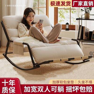 躺椅摇摇椅成人新午休椅阳台椅子双人EEU人家用款可睡觉休闲懒沙