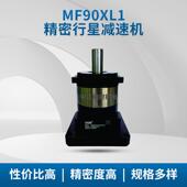 聚盛VM减速直销MF9弧0XLG2系列规MF90XL2格器齐全12分经济型行星