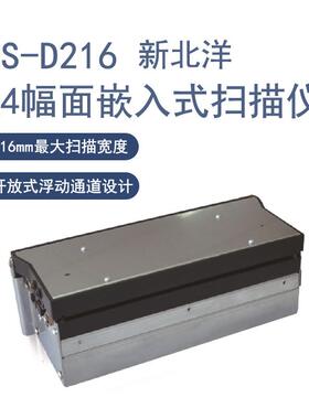 新北洋Z1TP8-NHBKZTP80-NH-L216嵌入式热敏打印机A4嵌0式扫描仪BS