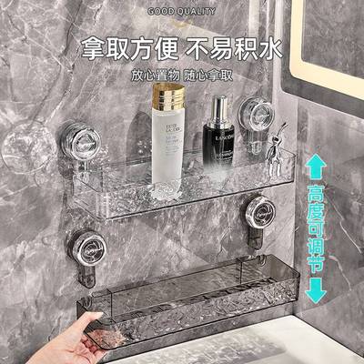 卫生间打孔壁挂卫免吸盘置物架收纳置物架洗漱台洗手台子浴室