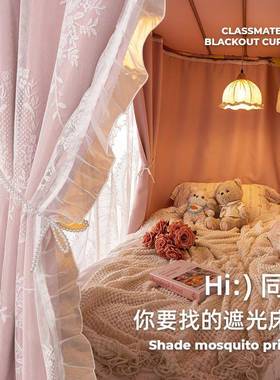 u型轨道ORX床帘上铺铺遮公子主风全包式遮下挡帘床幔学生宿舍光蚊