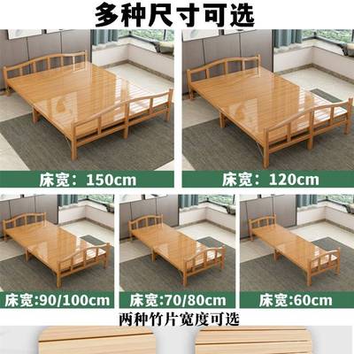 竹床折叠床单人竹子双人简易家用成人午休凉床出租房硬板竹板木床