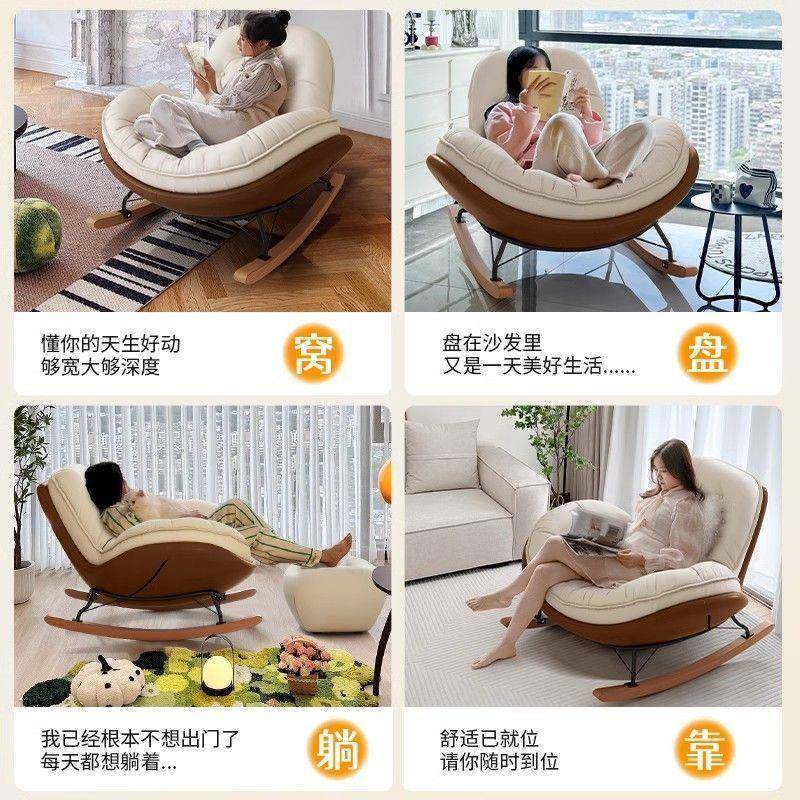 蛋壳摇摇椅大人躺椅椅阳台发家用单人休闲NKO客厅轻奢逍遥人椅懒,住宅家具,摇椅,淘宝优惠券,粉丝福利购,淘宝优惠卷