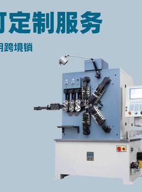 新DIB弹簧产C-65型0六轴压簧机圆圈垫片产品全自动生机器机发械数