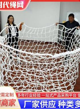 聚抛抛石UDS网航抛石网兜水利防护聚丙烯海上风电吹礁道整治丙烯