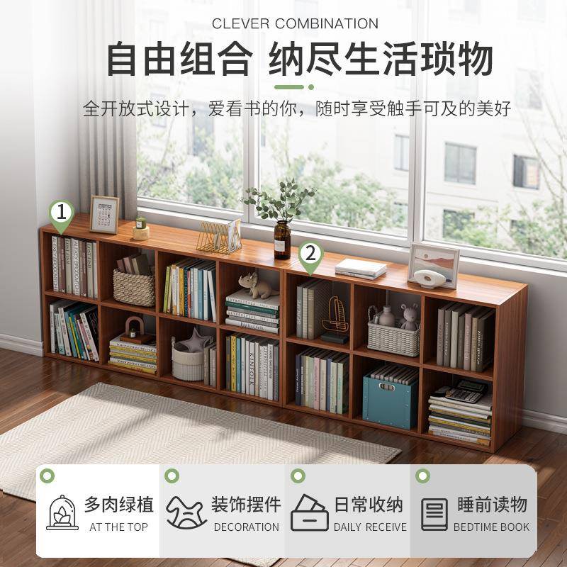 靠简约柜书架合格子柜落地矮柜组置物柜简易墙储物柜WH-DJY多层收