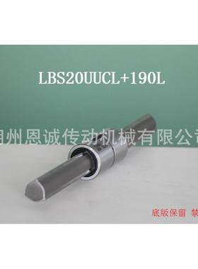 IKO1滚珠花键轴套轴承LSAG20R1000HSS2+98LSAG20CR1000H2LSAG15S2